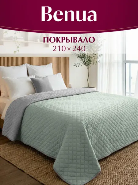 Benua Покрывало стеганое на кровать 210x240 Жардин