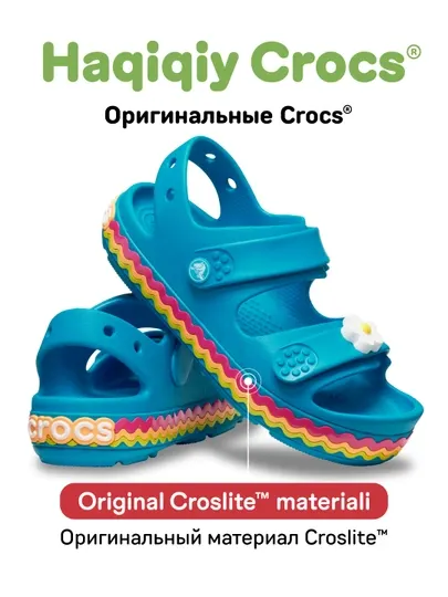 Сандалии CROCS Crocband Cruiser RicRac 211028-4WG/211032-4WG, для девочек и мальчиков