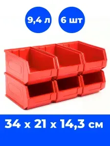 Ящик пластиковый 34 х 21х14 см, красный, 6 шт, СТАРКИТ