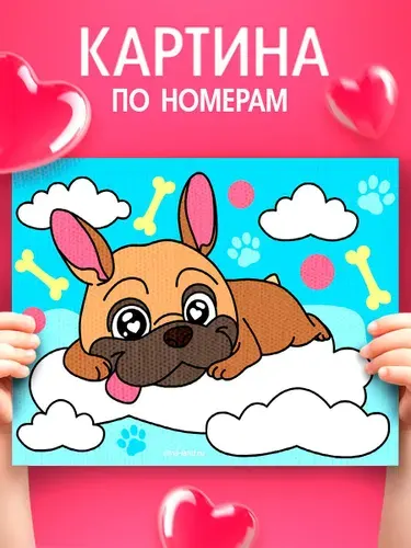 Картина по номерам для детей, 21х15 см, на подрамнике / "Собачка на облачке", картина по номерам детская