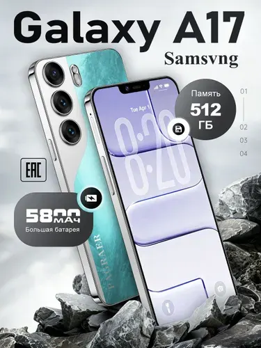 Samsung Galaxy A17 512GB