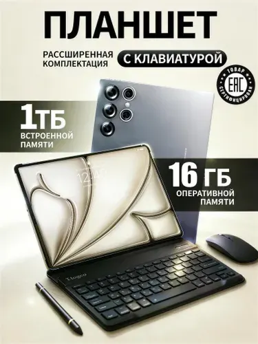 Samsung Galaxy S25 1ТБ