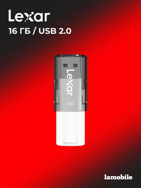 USB Флеш-накопитель Lexar JumpDrive S60 16GB USB 2.0