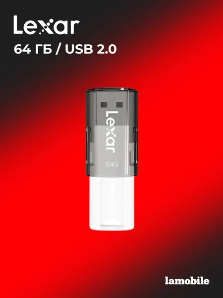 USB Флеш-накопитель Lexar JumpDrive S60 64GB USB 2.0