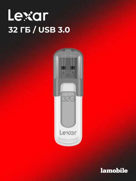 USB Флеш-накопитель Lexar JumpDrive V100 32GB USB 3.0