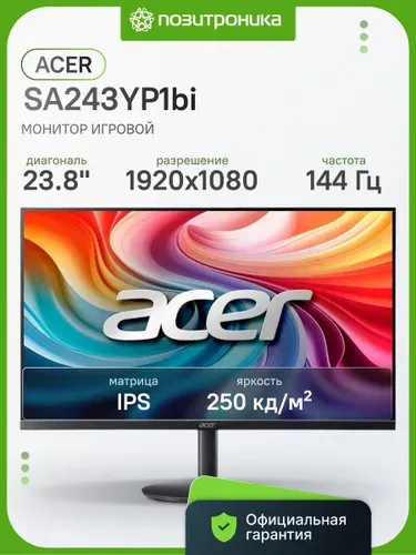 Acer 23.80" Монитор SA243YP1bi (UM.QS3CD.101), IPS, 1920x1080, 144.00 Гц, черный
