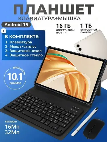 Планшет GaIaxy Pad S11 Ultra, 10.1" 16 ГБ/1024 ГБ, салатовый, светло-серый