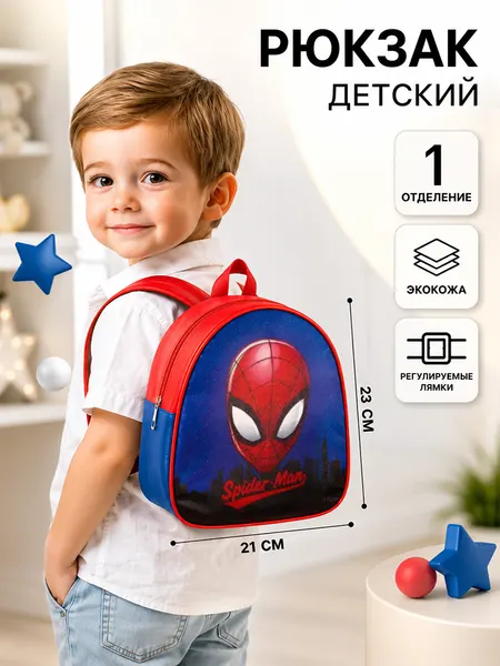 Рюкзак для мальчика в садик "Человек паук", Disney, 1 отделение, размер 23 х 21 х 10 см