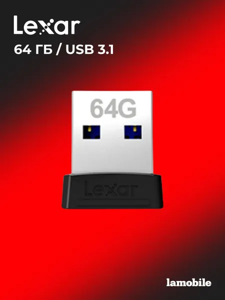 USB Флеш-накопитель Lexar JumpDrive S47 64GB USB 3.1