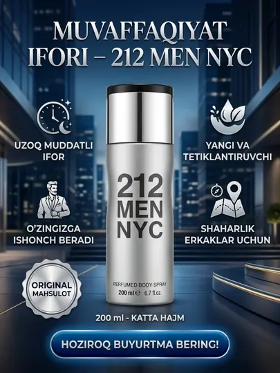 Мужской парфюмерный дезодорант-спрей 212 MEN, 200 мл