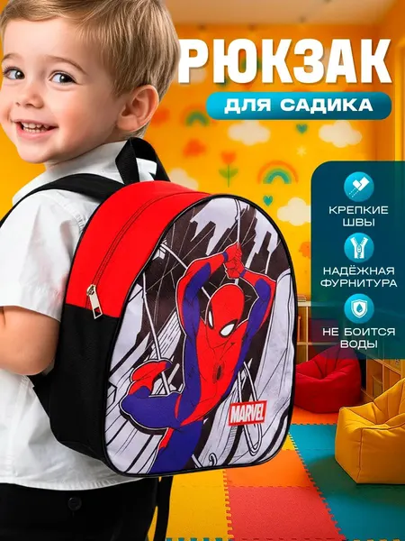 Рюкзак детский для мальчика "Человек-паук", размер 23 х 21 х 10 см