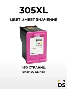 Картридж DS 305XL для принтеров HP DeskJet 2120, DeskJet 2320, ENVY 6010, ENVY 6020 цветной