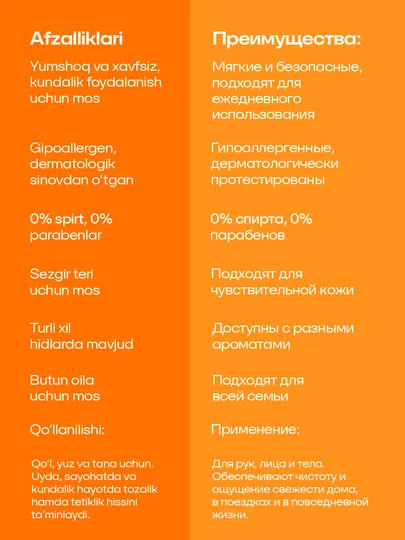 Влажные салфетки Divina, универсальные, 240 шт (2×120), без спирта, для рук, лица и тела