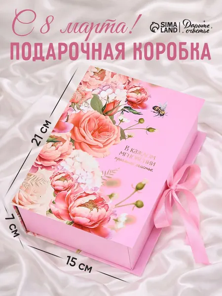 Подарочная коробка "Розовые цветы", 21 х 15 х 7 см