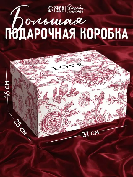 Подарочная коробка "Красный вектор" , 31 х 25,5 х 16 см