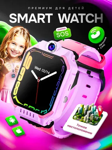 Умные часы, детские, 4G, New 2026 с SIM картой, GPS, кнопкой SOS и HD камерой, 40mm, синий