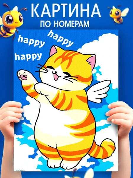 Картина по номерам для детей, 20х30 см, на подрамнике / "Счастливый котик", картина по номерам детская