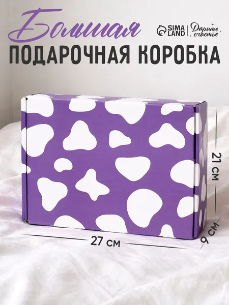Подарочная коробка "Милка", 27 х 21 х 9 см