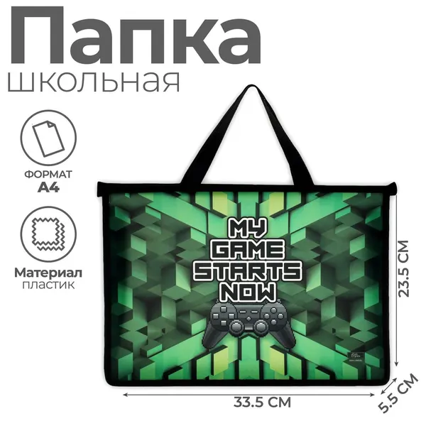 Папка с ручками Пиксели А4, 335 235 55 мм, пластиковая, ручки-тесьма