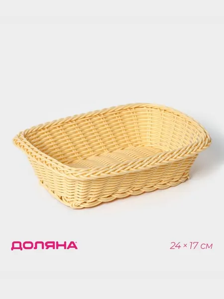 Хлебница, корзинка плетеная, размер 24х17х6.5 см, пластик, Доляна Ваниль