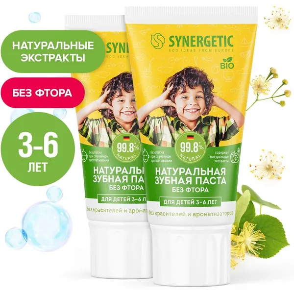 Детская зубная паста SYNERGETIC, для детей от 3 до 6 лет, натуральная, жёлтая, 50 г, 2 шт.