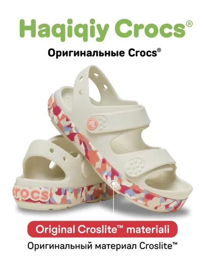 Сандалии CROCS Crocband Cruiser Glow Confetti Band 212527/212528, для девочек и мальчиков