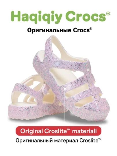 Сандалии CROCS Classic Glitter Fisherman 212643-0WV/212644-0WV, для девочек и мальчиков