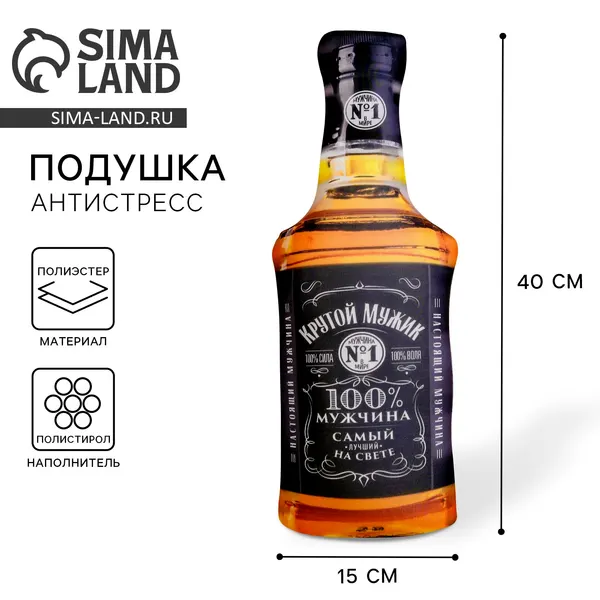 Игрушка-антистресс mni mnu "Крутой мужик", 40 см