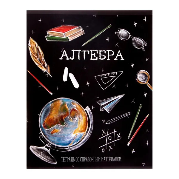 Тетрадь предметная 48 листов в клетку "Алгебра"