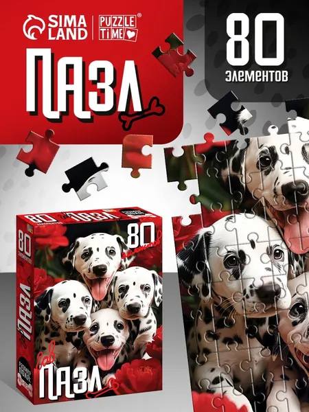 Пазлы для детей 5 лет, "Далматинцы", 80 деталей, Puzzle Time