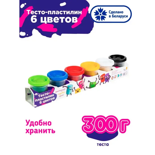 Набор для детского творчества Тесто-пластилин , 6 цветов по 50 г