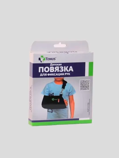 Детская повязка для фиксации рук "Тонус"