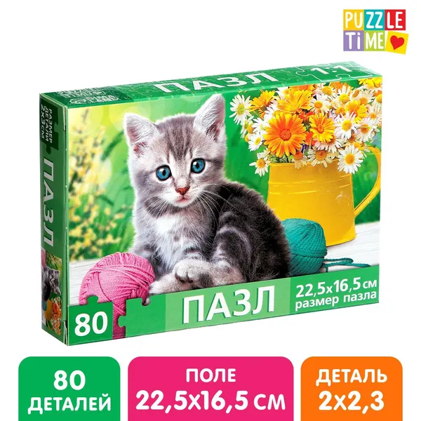 Пазл "Котёночек", 80 деталей, подарок для детей