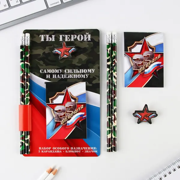 Канцелярский набор настольный для мужчин: блокнот, карандаши (2 шт, ч/г) и значок-дерево "Самому сильному и надежному" 924