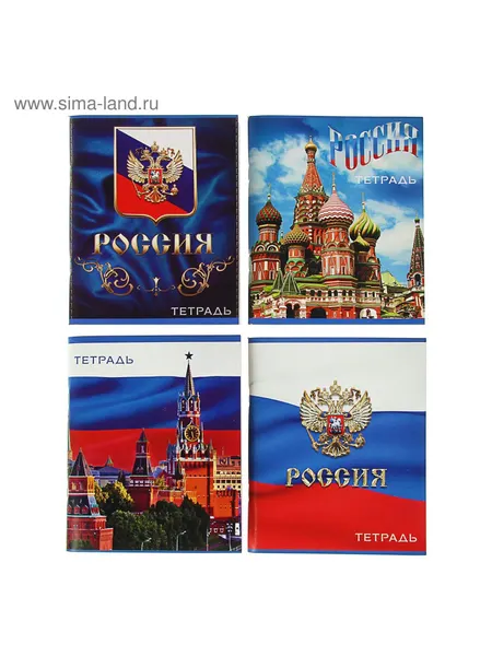 Тетрадь 96 листов в клетку, Calligrata Россия , серые листы