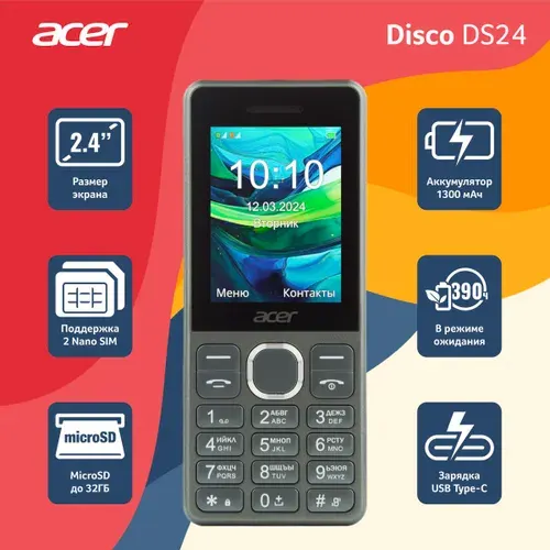 Acer Мобильный телефон Disco DS24, серый