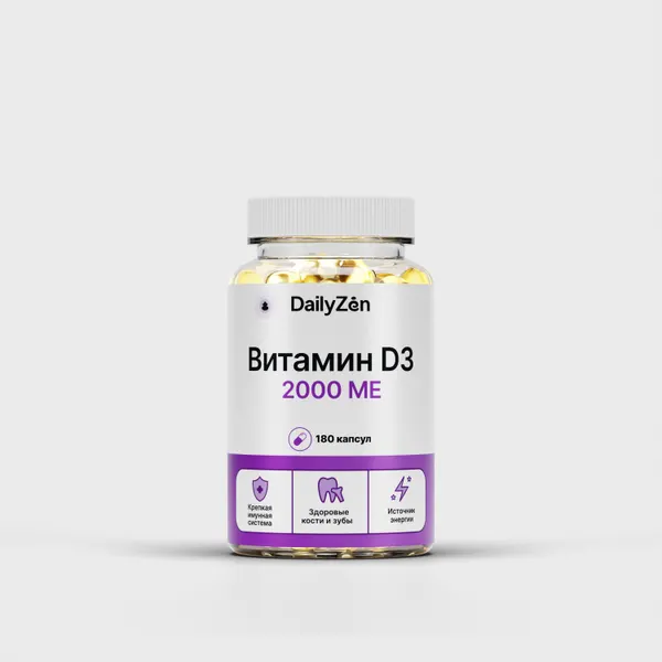 Биологически активная добавка к пище Витамин D3 табс форте ("Vitamin D3 tabs forte")