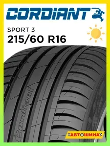 CORDIANT Шины летние 215 60 r16 99V Sport 3