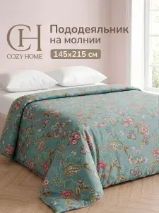 Cozy Home, Пододеяльник на молнии Перкаль 215х145, Элиза