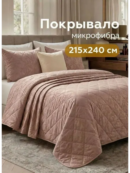 BarbТекс.Ru Покрывало на кровать 215х240 см евро