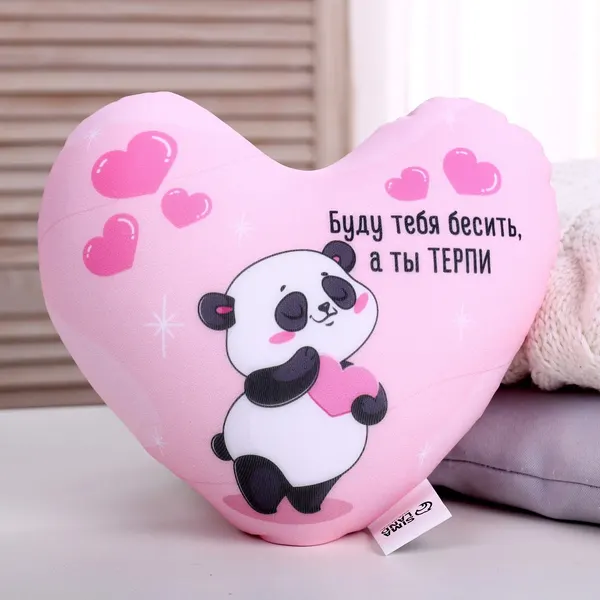 Подушка антистресс mni mnu "Буду тебя бесить, а ты ТЕРПИ", мягкая игрушка