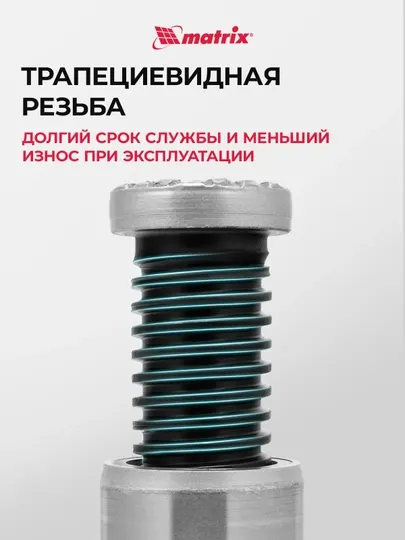 Домкрат гидравлический бутылочный МТХ, 5 т, подъем 216-413 мм, 507219