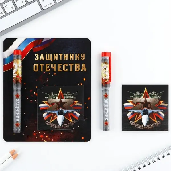 Подарочный набор для мужчин: ручка шариковая и блокнот "Защитнику Отечества"
