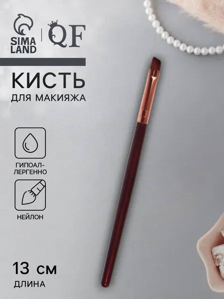 Кисть для бровей, скошенная / кисти для макияжа / цвет коричневый