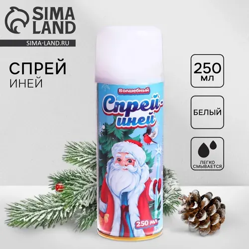 Искусственный снег спрей "Весёлый праздник", белый, 250 мл