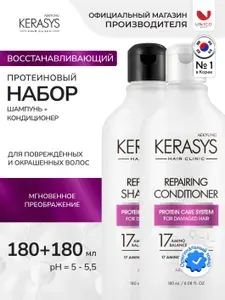 Kerasys Набор шампунь и кондиционер для волос Восстанавливающий CLINIC 2х180 мл, для поврежденных и сухих волос, Корея