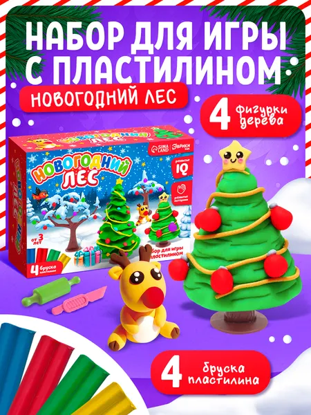 Воздушный пластилин мягкий, пластилин детский набор, для детей