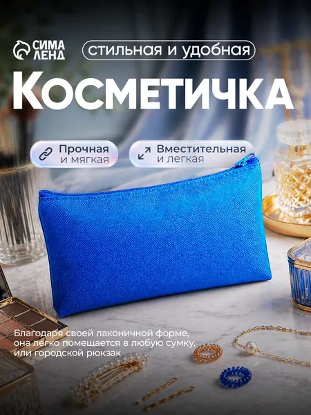 Косметичка на молнии плоская серая маленькая / органайзер дорожный для ручной клади