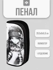 Пенал школьный 21х9х5 см из полиэстера на молнии