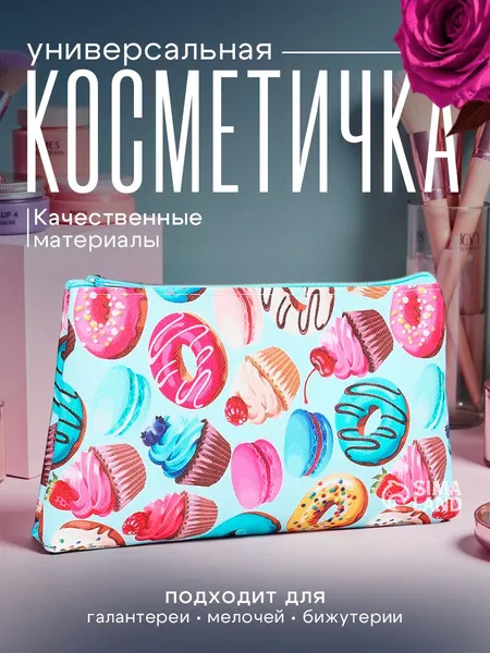 Косметичка - пенал на молнии, плоская, маленькая, с ярким принтом